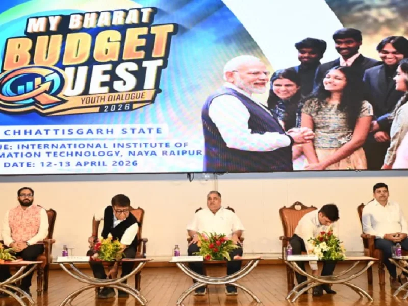 माय भारत बजट क्वेस्ट 2026: रायपुर में मंत्री राजेश अग्रवाल ने किया शुभारंभ