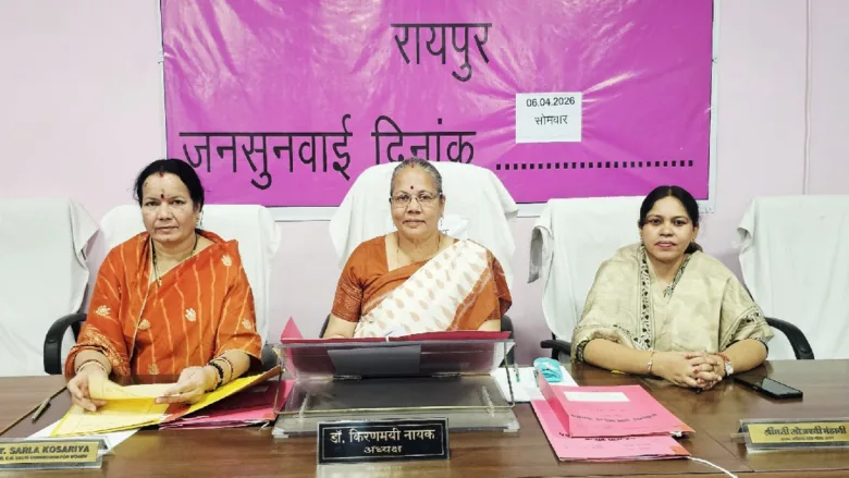 महिला आयोग ने भिलाई स्टील प्लांट को लगाई कड़ी फटकार