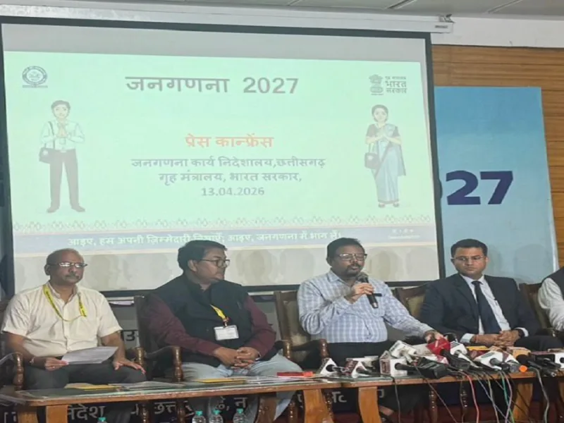 छत्तीसगढ़ जनगणना 2027 की जानकारी देते अधिकारीगण