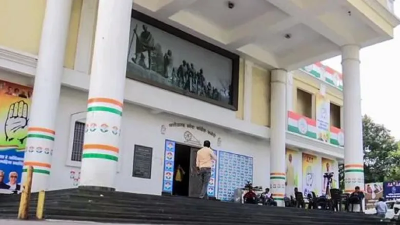 छत्तीसगढ़ प्रदेश कांग्रेस कार्यालय