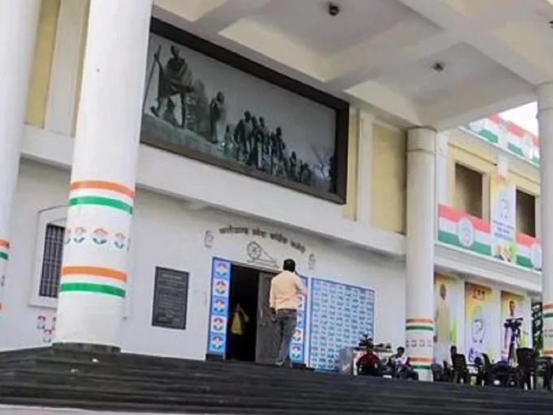 छत्तीसगढ़ प्रदेश कांग्रेस कार्यालय