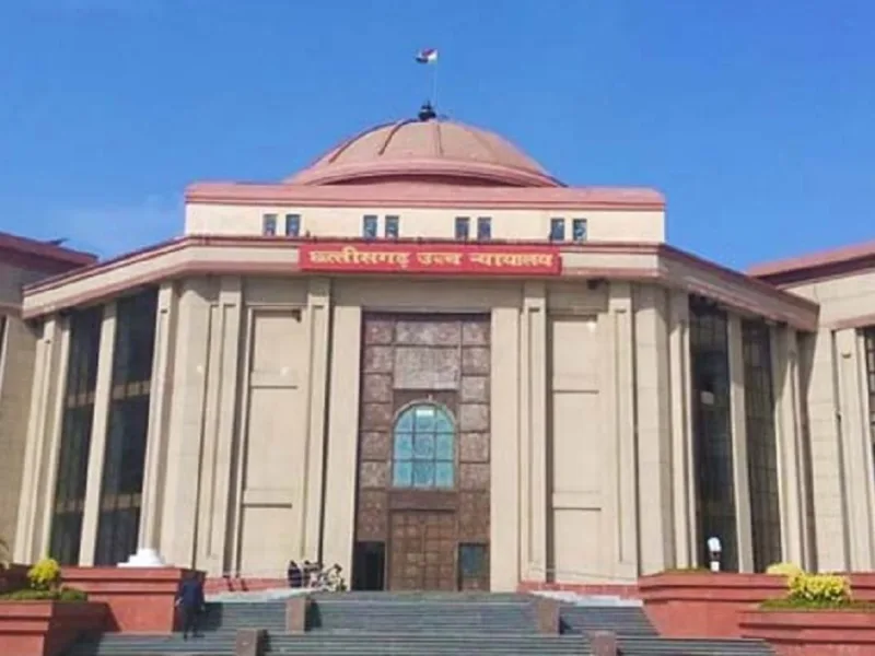 छत्तीसगढ़ हाईकोर्ट