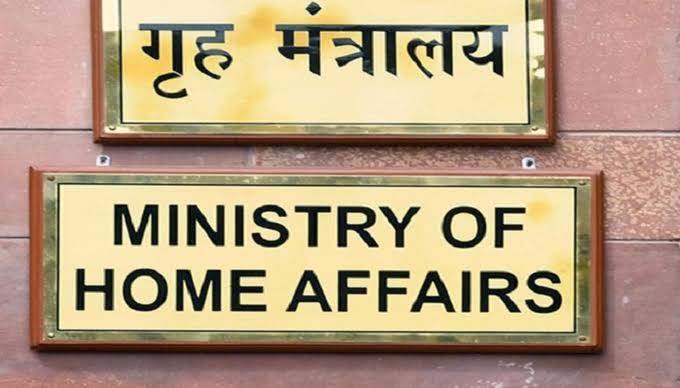 देश में अब कोई भी जिला नक्सल हिंसा प्रभावित नहीं: केंद्रीय गृह मंत्रालय ने राज्य सरकारों को किया सूचित