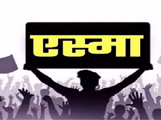 ESMA: तेंदूपत्ता संग्रहण से जुड़े कर्मचारियों की हड़ताल पर सख्ती, सरकार ने लागू किया एस्मा