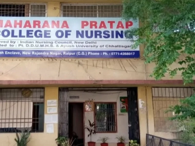 महाराणा प्रताप नर्सिंग कॉलेज जैसे संस्थानों पर सवाल