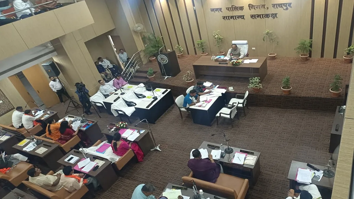 रायपुर नगर निगम की सामान्य सभा