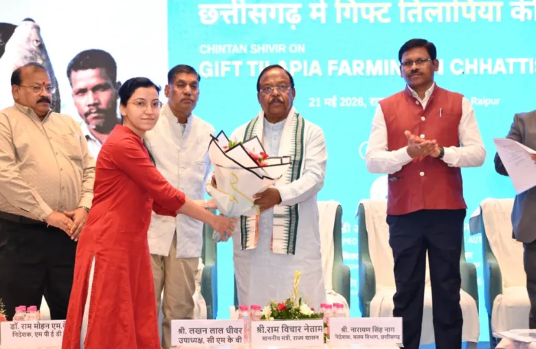 देश में मत्स्य उत्पादन में छत्तीसगढ़ छठवें स्थान पर, नीली क्रांति की ओर बढ़ रहा राज्य: नेताम