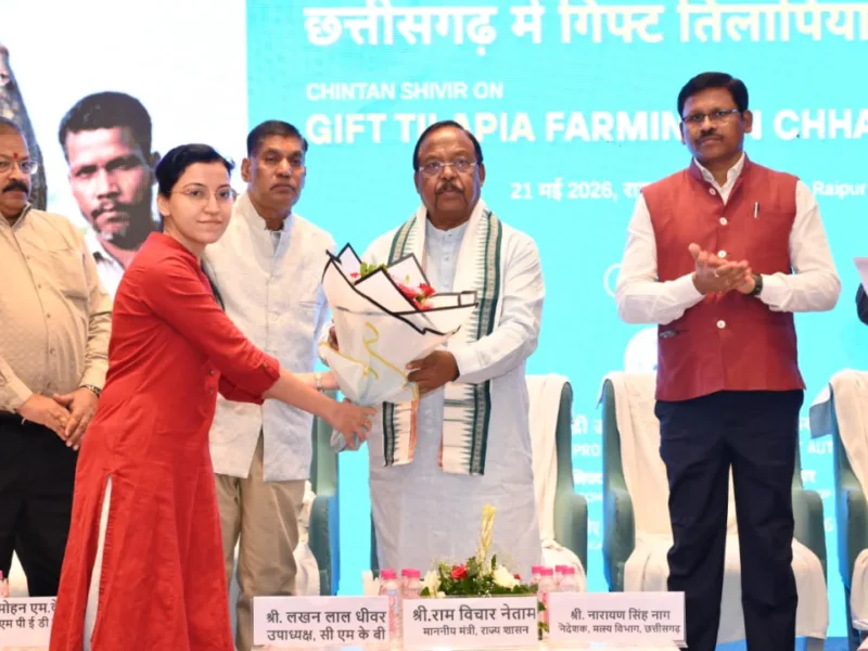 देश में मत्स्य उत्पादन में छत्तीसगढ़ छठवें स्थान पर, नीली क्रांति की ओर बढ़ रहा राज्य: नेताम