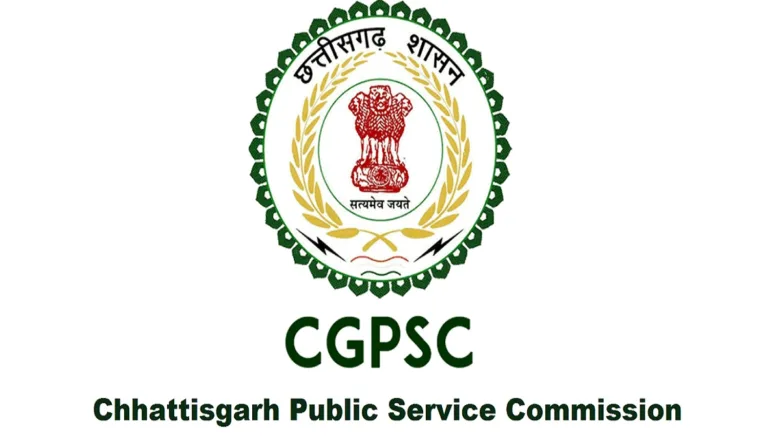 छत्तीसगढ़ लोक सेवा आयोग