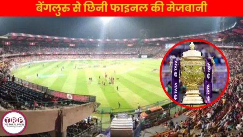 IPL 2026 की प्लेऑफ रेस हुई रोचक