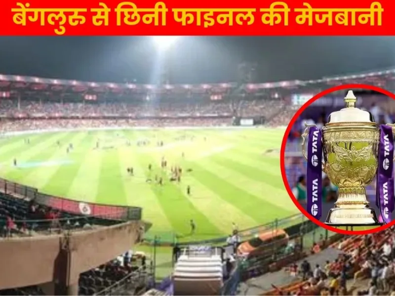 IPL 2026 की प्लेऑफ रेस हुई रोचक