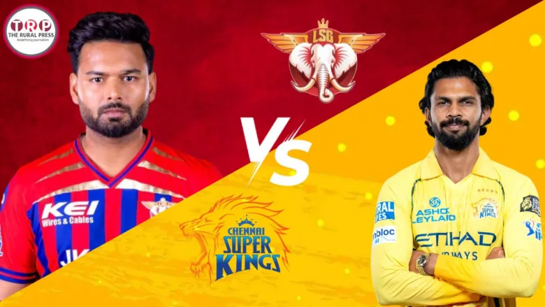 CSK vs LSG मुकाबले में चेन्नई के लिए 'करो या मरो' की जंग