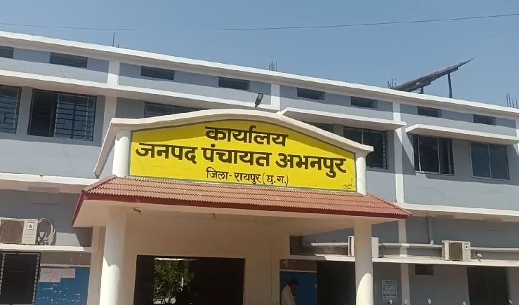 पंचायतों में सरकारी राशि का गबन : अभनपुर ब्लॉक के 11 पूर्व सरपंचों को जेल भेजने का आदेश, मची खलबली