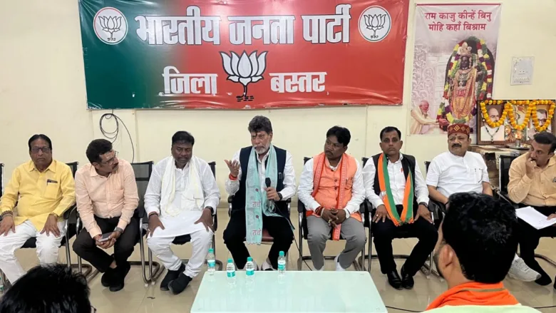 बस्तर दौरा: गृहमंत्री Amit Shah के स्वागत की तैयारी में जुटी BJP