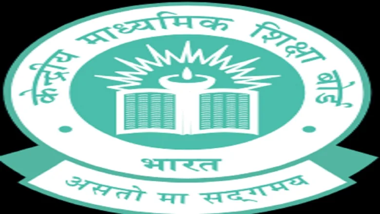 CBSE 12वीं रिजल्ट 2026 घोषित
