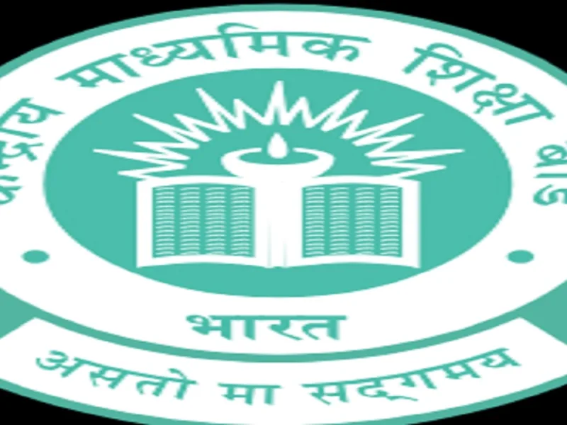 CBSE 12वीं रिजल्ट 2026 घोषित