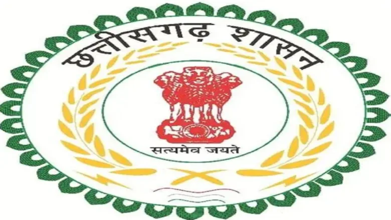 छत्तीसगढ़ सरकार का बड़ा फैसला! सरकारी खर्चों में भारी कटौती