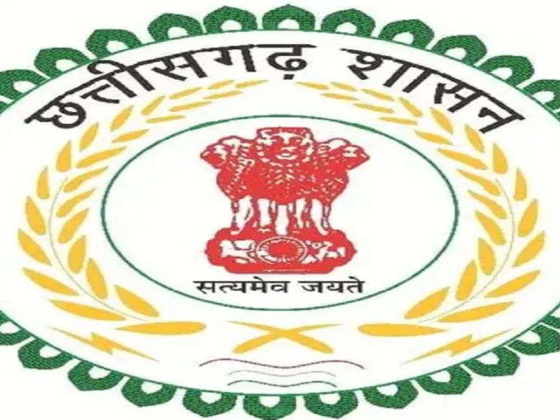 छत्तीसगढ़ सरकार का बड़ा फैसला! सरकारी खर्चों में भारी कटौती