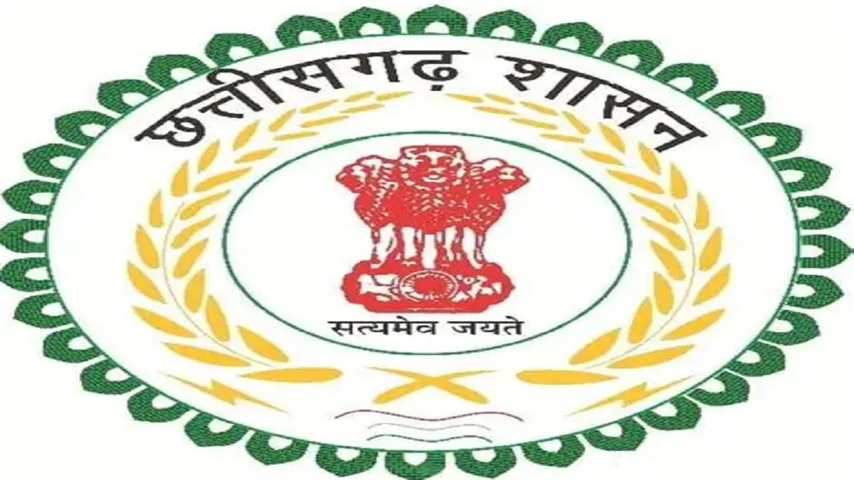 छत्तीसगढ़ सरकार का बड़ा फैसला! सरकारी खर्चों में भारी कटौती