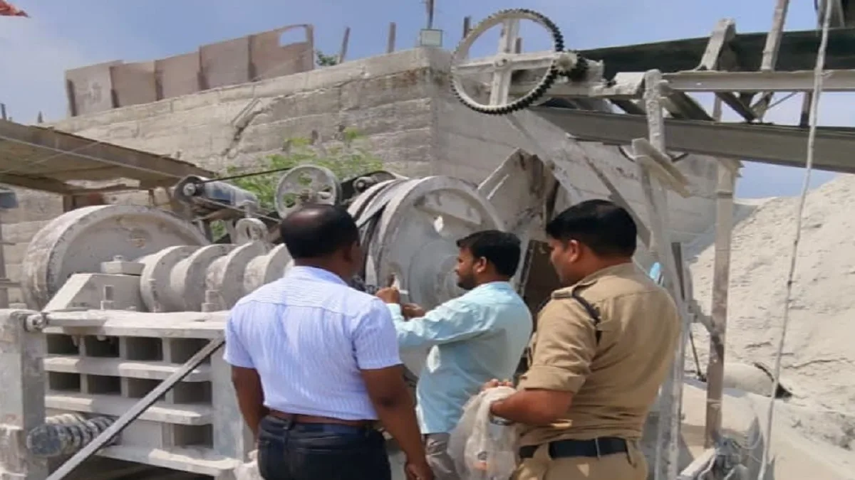 संयुक्त टीम ने मारा छापा: क्रशर प्लांट किया गया सील