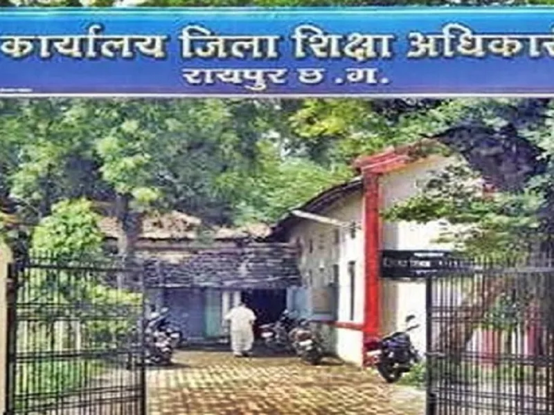 रायपुर शिक्षा विभाग में रिकॉर्ड जलने पर बवाल