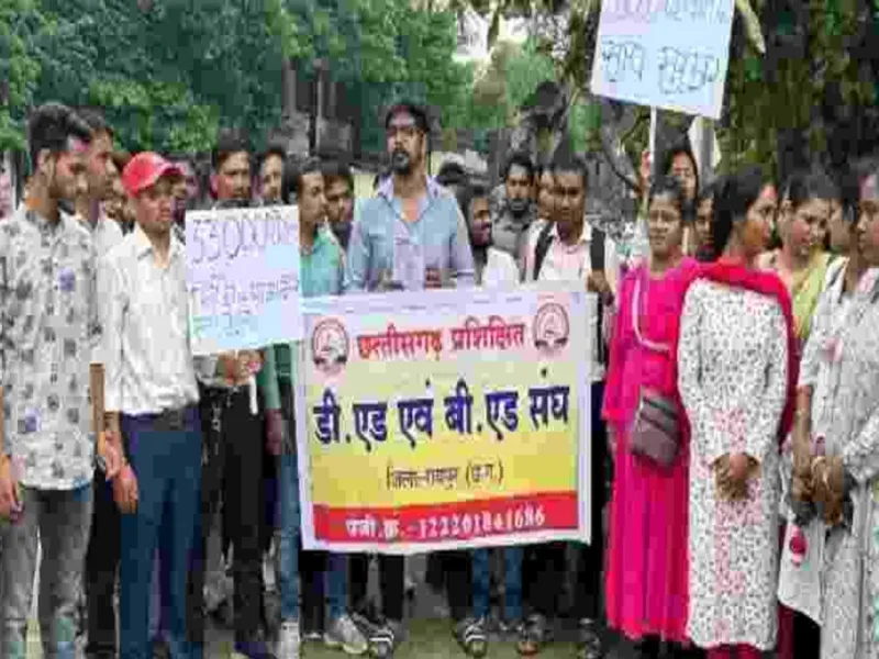 छत्तीसगढ़ में डी.एड. अभ्यर्थियों की नियुक्ति को लेकर 11 जून से आमरण अनशन करेंगे