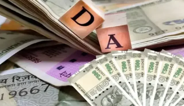 CG News: बिजली कर्मियों के DA में 2% बढ़ोतरी, जनवरी से मिलेगा एरियर्स, रिटायर कर्मचारियों को भी मिलेगा लाभ