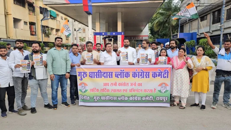 रायपुर में पेट्रोल-डीजल संकट पर फूटा कांग्रेस का गुस्सा! शंकर नगर में अनोखा प्रदर्शन