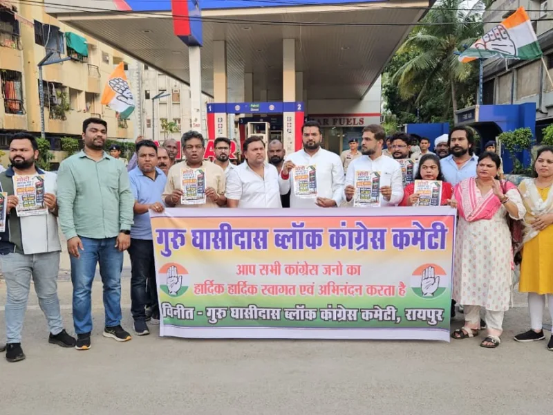 रायपुर में पेट्रोल-डीजल संकट पर फूटा कांग्रेस का गुस्सा! शंकर नगर में अनोखा प्रदर्शन