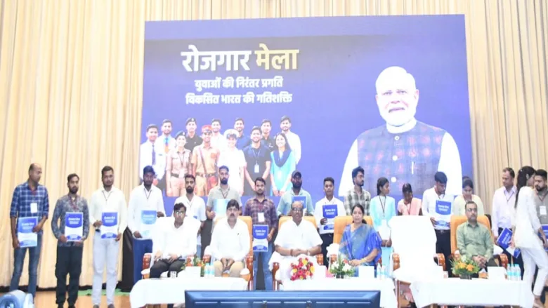 रायपुर रेल मंडल में आयोजित 19वें रोजगार मेले में 257 युवाओं को सौंपे गए नियुक्ति पत्र। पीएम मोदी ने वर्चुअली किया संबोधित