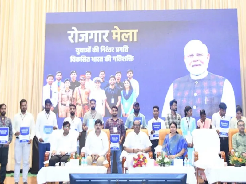 रायपुर रेल मंडल में आयोजित 19वें रोजगार मेले में 257 युवाओं को सौंपे गए नियुक्ति पत्र। पीएम मोदी ने वर्चुअली किया संबोधित