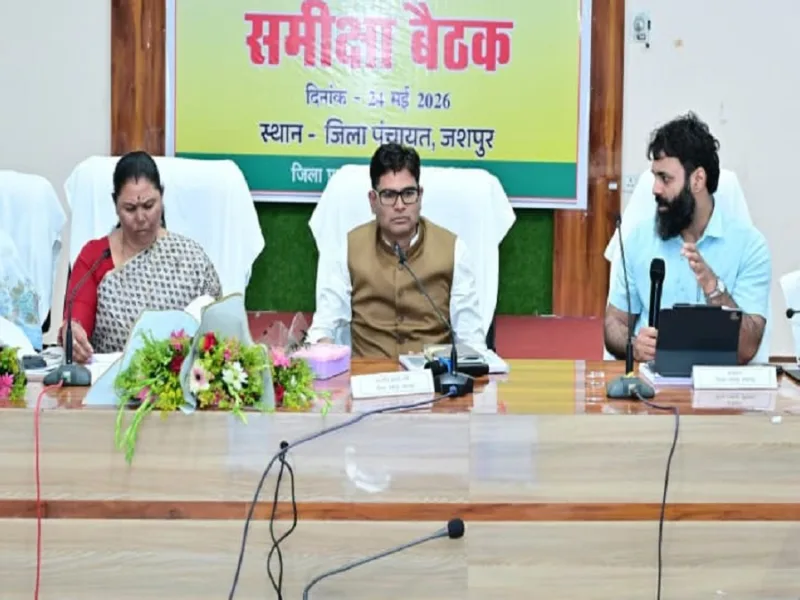 जशपुर में विकास कार्यों पर सख्त हुए वित्त मंत्री ओपी चौधरी