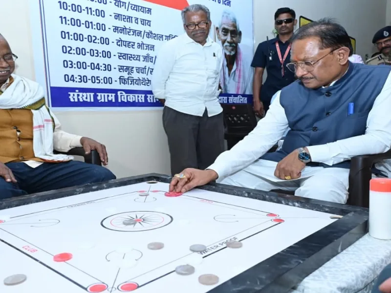 जशपुर जिले में 'सियान गुड़ी' बुजुर्गों के लिए वरदान साबित हो रही है