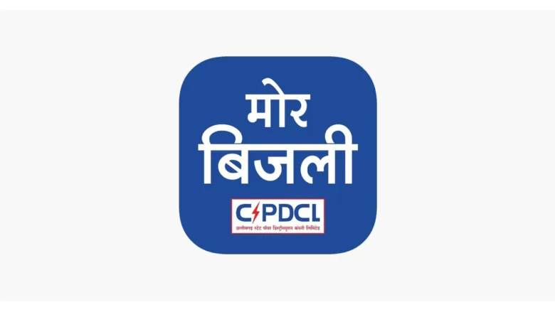 छत्तीसगढ़ में 1 जुलाई से महंगी होगी बिजली