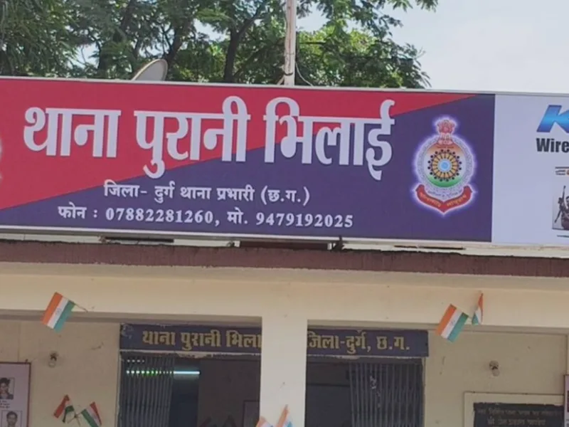 CG News: दुर्ग- 50 हजार रिश्वत मांगने पर दो SI सस्पेंड, ऑडियो वायरल होने के बाद कार्यवाही
