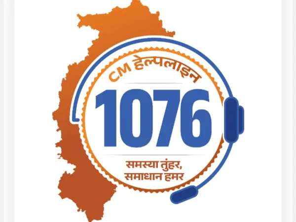 सीएम हेल्पलाइन–1076 से जुड़ेंगे 8 हजार अधिकारी, शिकायतों के समयबद्ध निराकरण की तैयारी