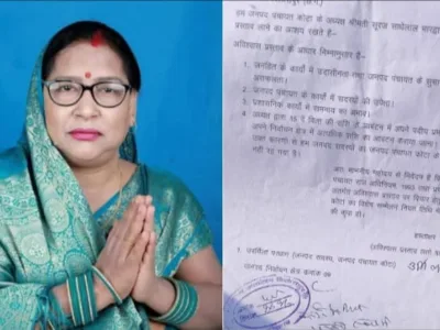 कोटा जनपद पंचायत में सियासी घमासान, अध्यक्ष सूरज साधे लाल भारद्वाज के खिलाफ अविश्वास प्रस्ताव पेश