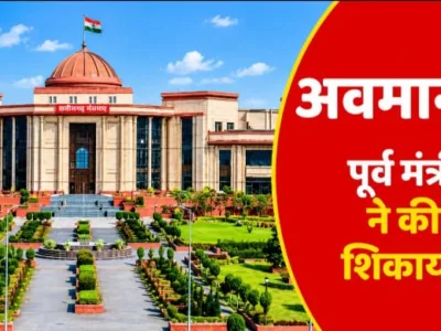 भाजपा सरकार में बढ़े कोर्ट की अवमानना के मामले, पूर्व मंत्री अकबर ने राज्यपाल को लिखा पत्र