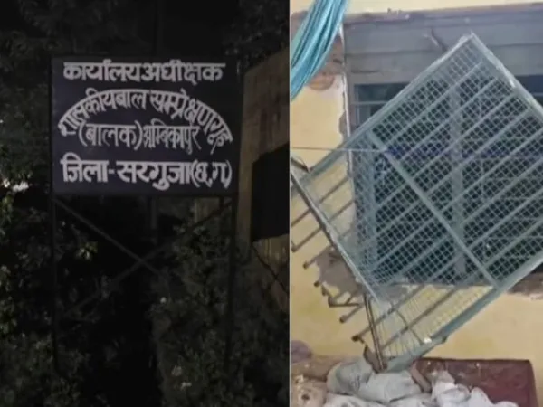 बाल संप्रेक्षण गृह की सुरक्षा में बड़ी चूक, खिड़की तोड़कर 11 अपचारी नाबालिग फरार