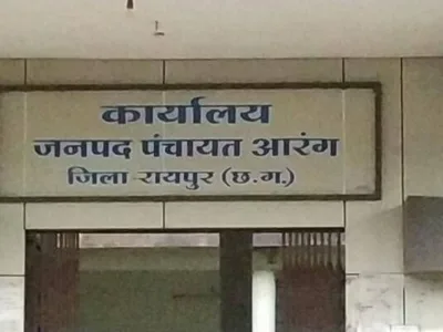 बड़ी कार्रवाई: लाखों के गबन के मामले में 5 पूर्व सरपंचों के खिलाफ जेल वारंट, 30 दिन जेल या राशि जमा करें