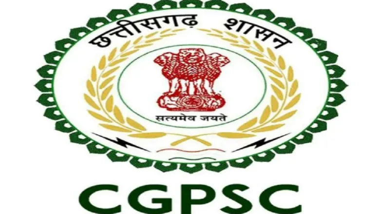 सीजीपीएससी मुख्य परीक्षा का शेड्यूल जारी