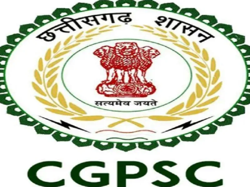 सीजीपीएससी मुख्य परीक्षा का शेड्यूल जारी