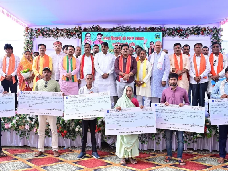 गन्ना किसानों की बल्ले-बल्ले! भोरमदेव शक्कर कारखाना ने रच दिया देश में नया इतिहास, जून में ही खातों में पहुंचे ₹29.83 करोड़