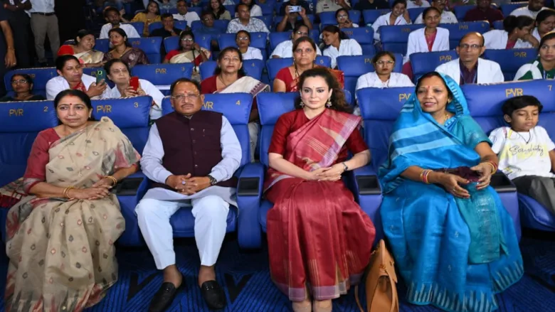 रायपुर में फिल्म 'भारत भाग्य विधाता' की प्री-लॉन्च स्क्रीनिंग में सीएम विष्णु देव साय और कंगना रनौत शामिल हुए