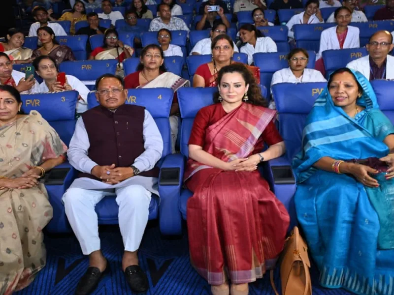 रायपुर में फिल्म 'भारत भाग्य विधाता' की प्री-लॉन्च स्क्रीनिंग में सीएम विष्णु देव साय और कंगना रनौत शामिल हुए