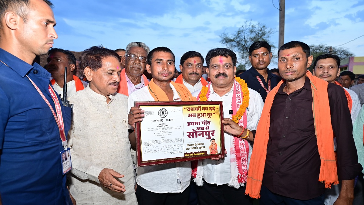छत्तीसगढ़ के इस गांव को मिला नया नाम! गधहाभाटा से 'सोनपुर' हुआ नाम, चांडालपुर बना चंदनपुर