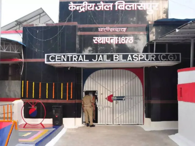 बिलासपुर के सेंट्रल जेल में बंदी की हत्या, नाली के स्लैब से सिर कुचलकर ली जान