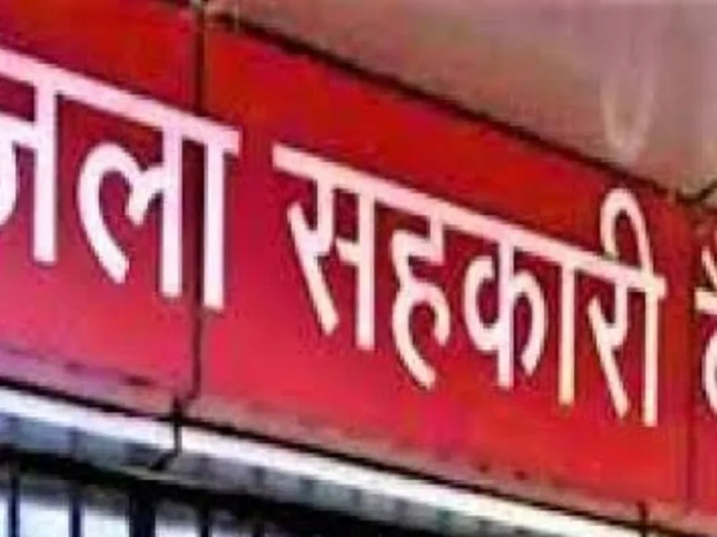 छत्तीसगढ़ सहकारी बैंक घोटाले में बड़ा एक्शन: रामविचार नेताम ने किया ED जांच का स्वागत, 497 किसानों को मिली बड़ी राहत
