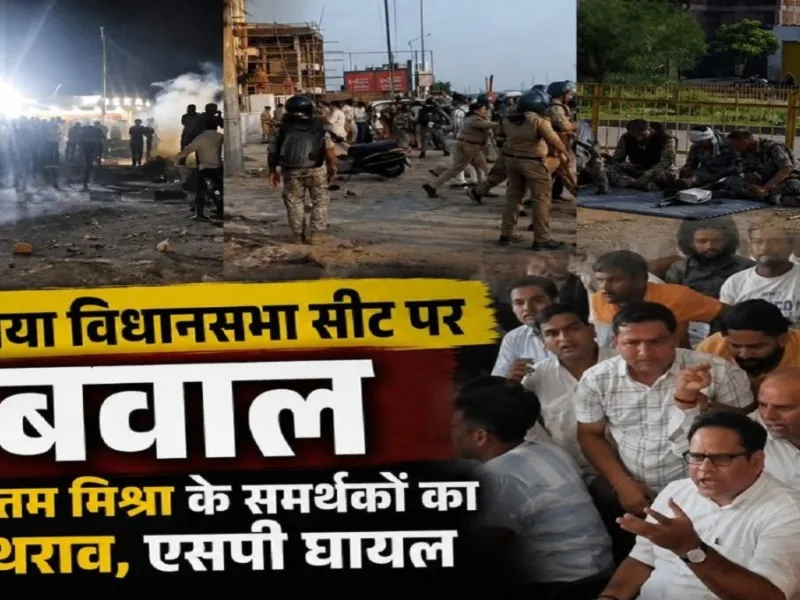 पुलिस बैरिकेडिंग और भारी सुरक्षा बल के बीच दतिया स्थित भाजपा कार्यालय का बाहरी दृश्य