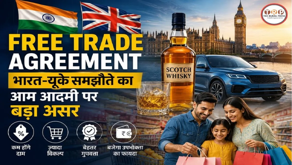 Trade relations between India and UK showing luxury goods